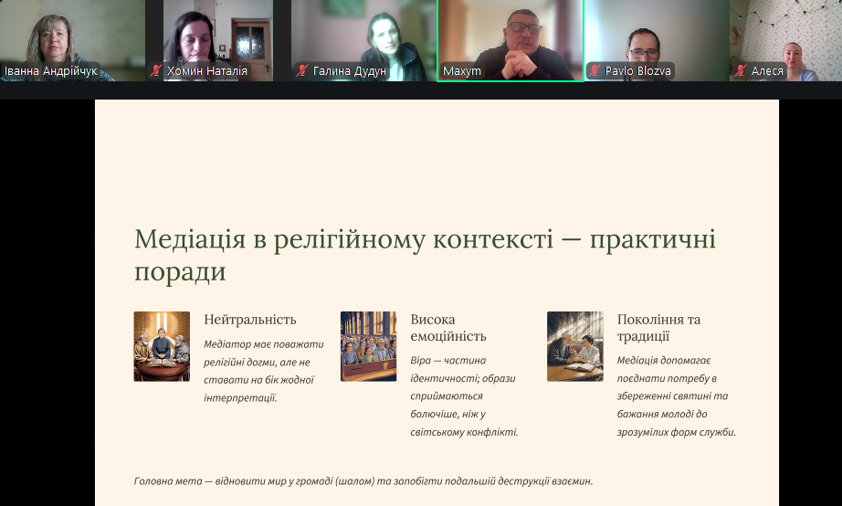 Поради від Мирона АНДРУЩИШИН